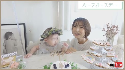 篠田麻里子 娘 めいちゃん ハーフバースデー 夫 インスタ AKB48 YouTube