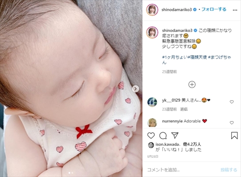 篠田麻里子 娘 めいちゃん ハーフバースデー 夫 インスタ AKB48 YouTube