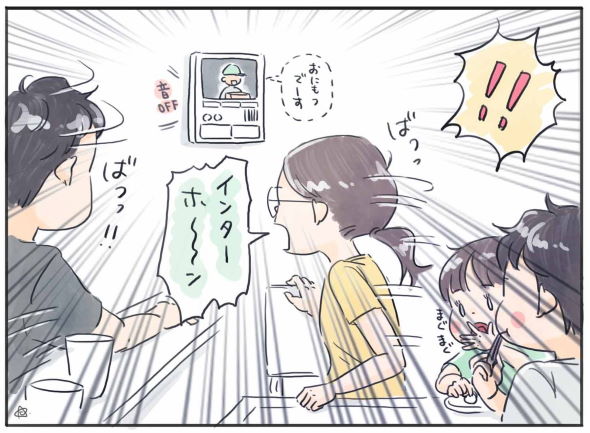 子育て 漫画 ホラー 幽霊 後ろの人 誰 Twitter