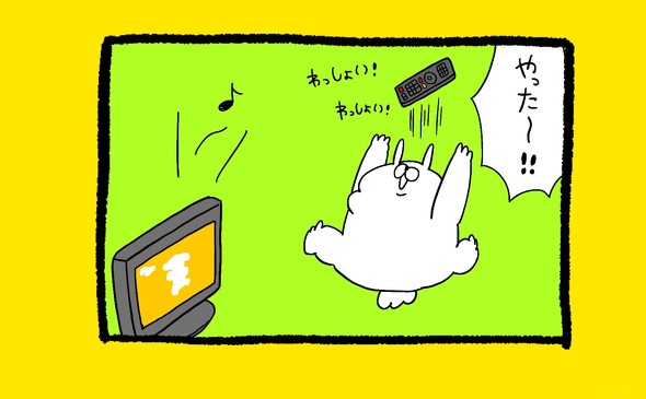 くまだよ