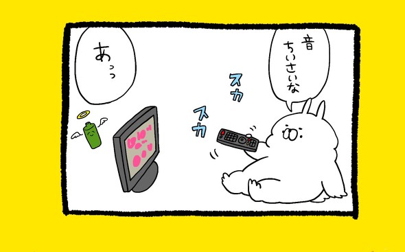 くまだよ