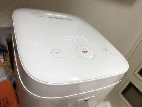 プリンセスかおり