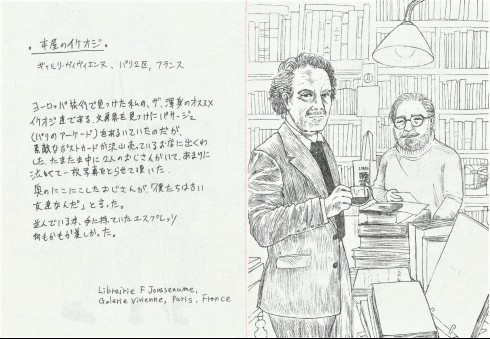 同人誌 図書館 司書