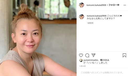 華原朋美 現在 高嶋ちさ子 息子