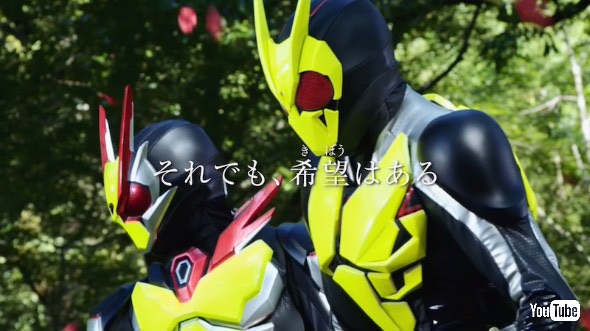 劇場版短編 仮面ライダーセイバー 不死鳥の剣士と破滅の本 劇場版 仮面ライダーゼロワン REAL×TIME 予告
