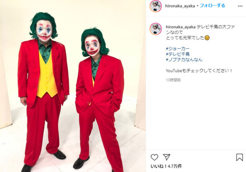 弘中綾香 テレビ朝日 アナウンサー ノブナカなんなん？ テレビ千鳥 Instagram