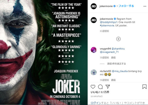 弘中綾香 テレビ朝日 アナウンサー ノブナカなんなん？ テレビ千鳥 JOKER ジョーカー ノブ 大悟 Instagram
