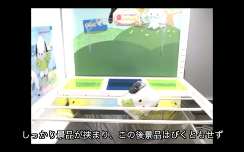 トレバ オンクレ オンラインクレーンゲーム 不正