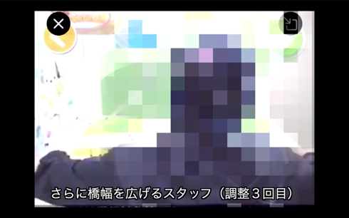 トレバ オンクレ オンラインクレーンゲーム 不正