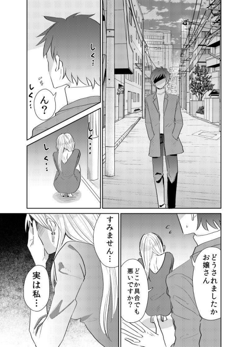 妖怪 小泉八雲 のっぺらぼう