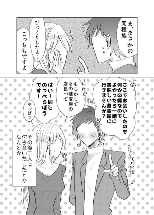 妖怪 小泉八雲 のっぺらぼう