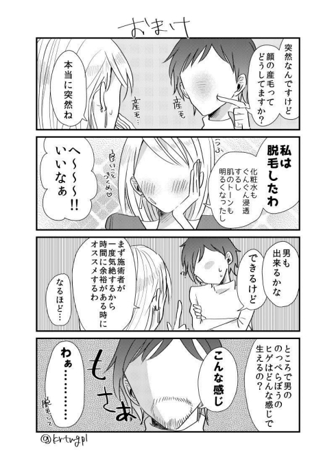 妖怪 小泉八雲 のっぺらぼう