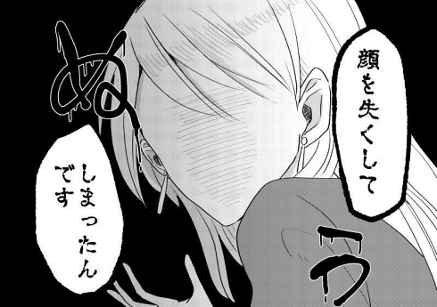 妖怪 小泉八雲 のっぺらぼう