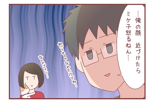 「何気ないザリザリが夫を傷つけた」