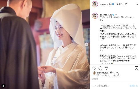 おのののか 結婚 インスタ 塩浦慎理 水泳