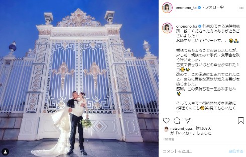 おのののか 結婚 インスタ 塩浦慎理 水泳
