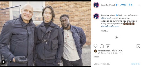 山下智久 ケヴィン・ハート ウディ・ハレルソン