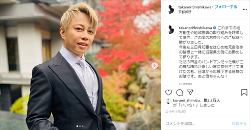 西川貴教 アニキ BEST BODY JAPAN 大津大会 滋賀 筋肉 肉体美 インスタ