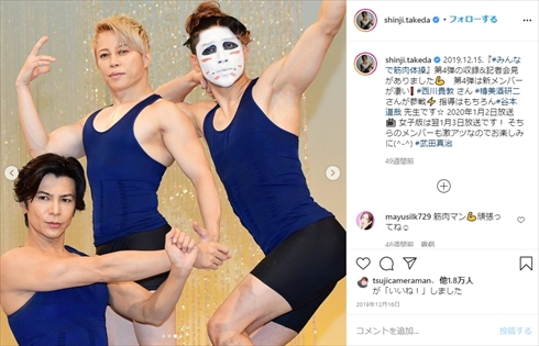 西川貴教 アニキ BEST BODY JAPAN 大津大会 滋賀 筋肉 肉体美 インスタ