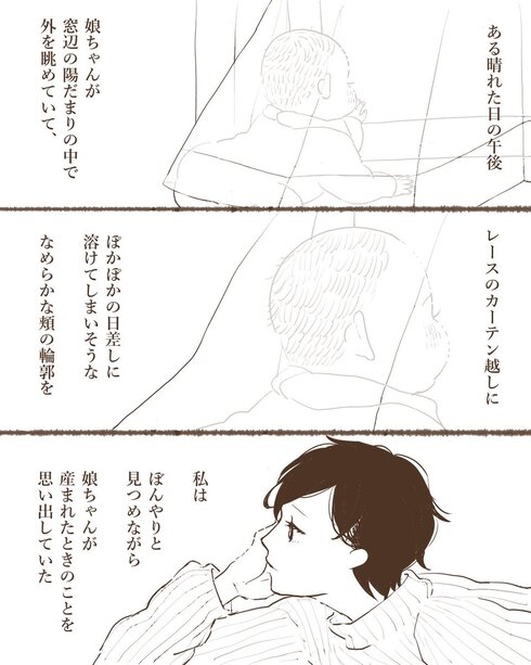 母性とは01