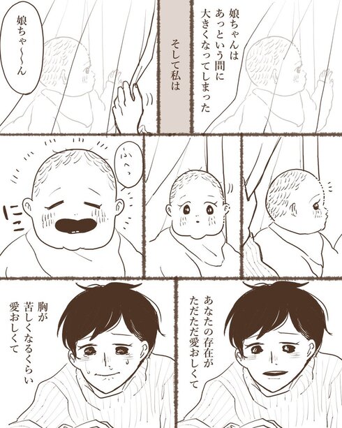 母性とは03
