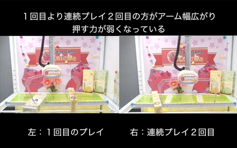 サイバーステップ トレバ ねとらぼ アイティメディア