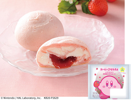 ローソン11月24日