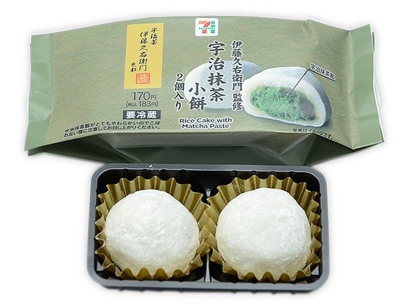 セブン新作11月24日〜