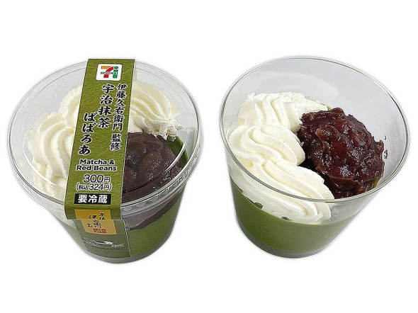 セブン新作11月24日〜