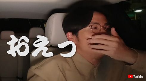 ダレノガレ明美 YouTube 給与明細 パパ活 疑惑 オリエンタルラジオ 藤森慎吾 ビジネス プロデュース 枕営業