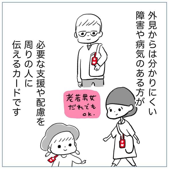育児漫画エッセイ