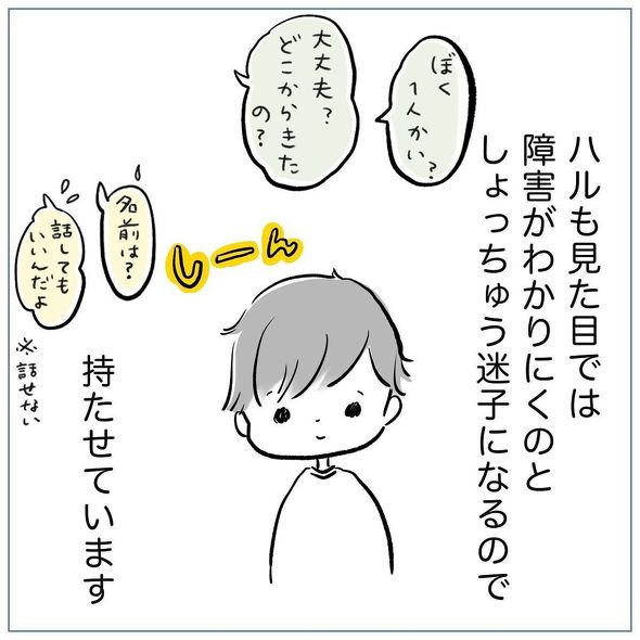 育児漫画エッセイ