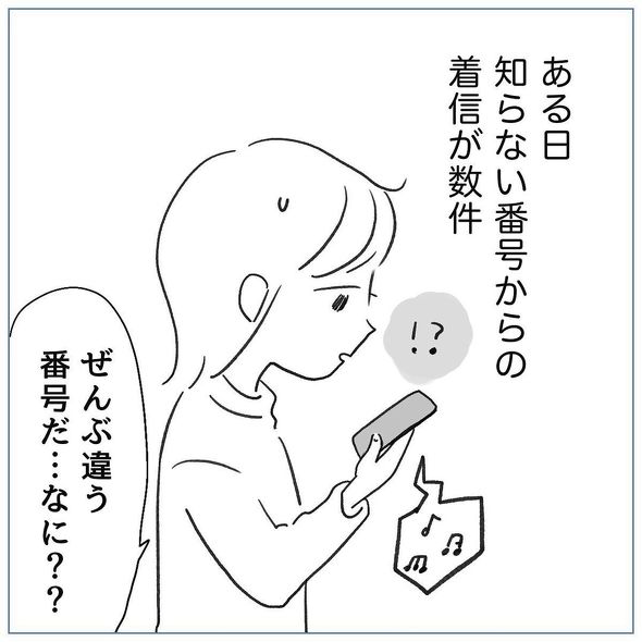 育児漫画エッセイ