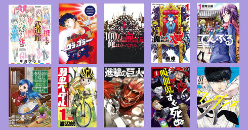 【最大70%OFF】Kindle本キャンペーン