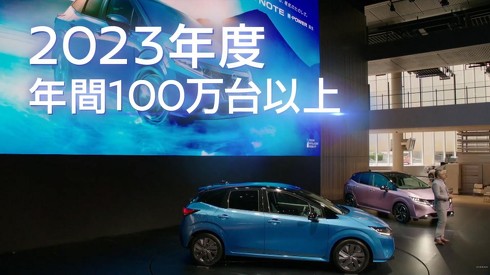 日産 ノート e-POWER