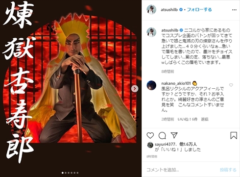 大和田伸也 鬼滅の刃 煉獄杏寿郎