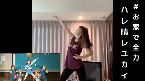 平野綾 涼宮ハルヒの直観 新刊 谷川流 いとうのいぢ ハレ晴レユカイ SOS団 ダンス