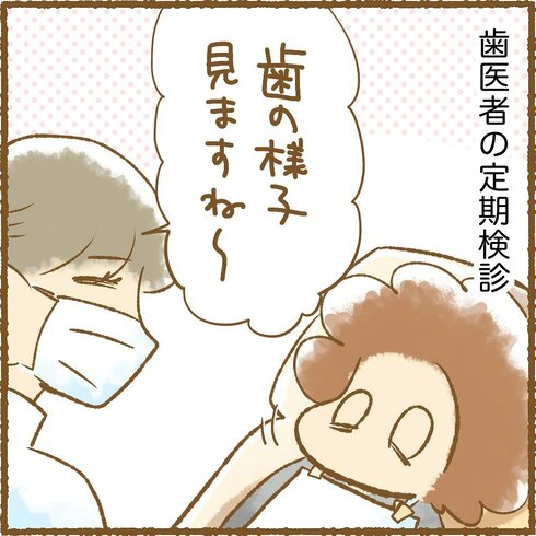 万年口内炎02