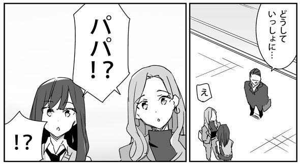 たまむし Twitter 漫画 百合 盛り過ぎな設定の漫画