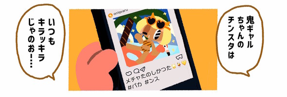 SNSのフォロワーが増えるとどんないいことがあるの？