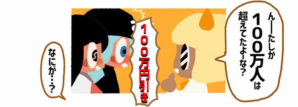 SNSのフォロワーが増えるとどんないいことがあるの？