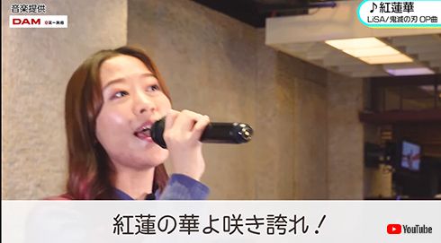 ハロプロ モー娘。 小田さくら 紅蓮華 モーニング娘。 鬼滅の刃 ハロー!アニソン部