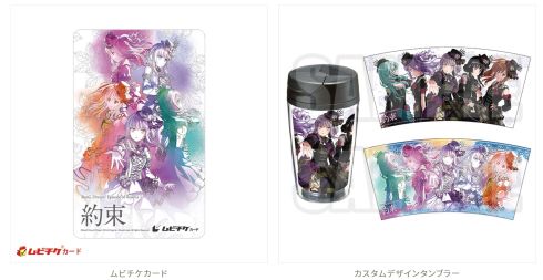 バンドリ ロゼリア Roselia