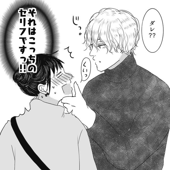 育児漫画エッセイ