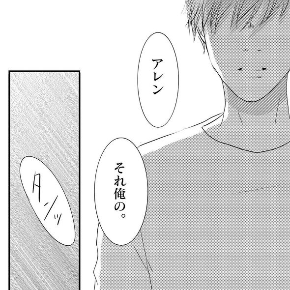 育児漫画エッセイ