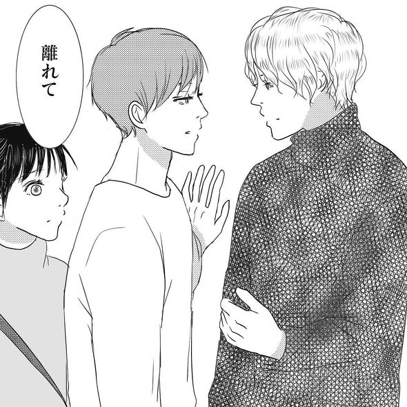 育児漫画エッセイ