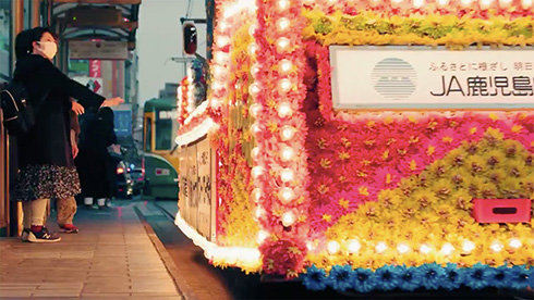 鉄道 路面電車 花電車 おはら祭 鹿児島