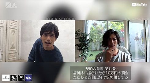 錦戸亮 赤西仁 合コン