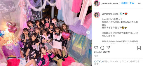 指原莉乃 峯岸みなみ 佐々木舞香 ＝LOVE イコールラブ しゅきぴ 青春“サブリミナル” MV公開 令和版ヘビーローテーション Instagram