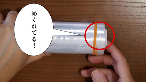 ラップの切り口が見えたところ